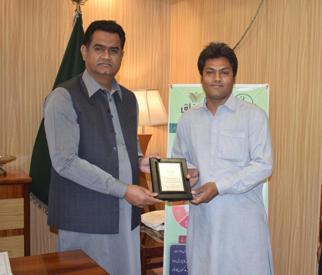 Hare Rama Foundation Pakistan - HRF | Rahimyar Khan