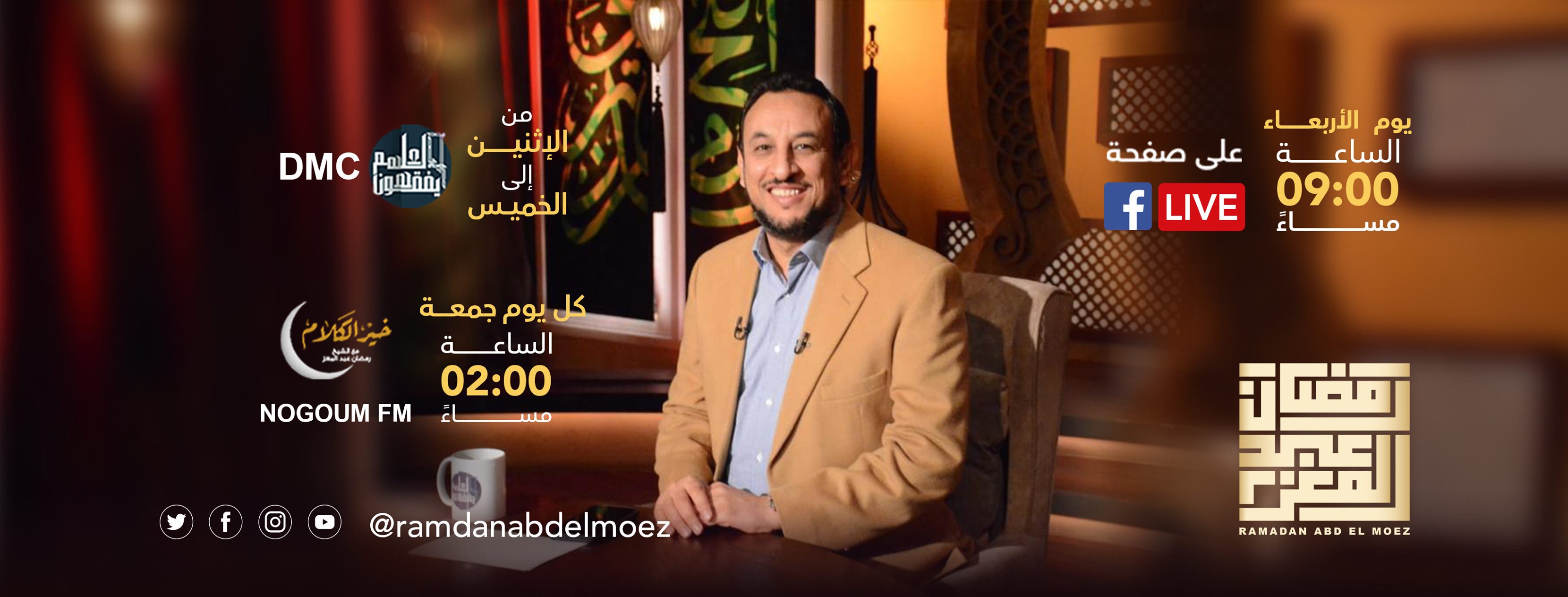نافذة - أربع وثلاثون بلاءاً كان يستعيذ منها النبي صلى الله عليه وسلم ...