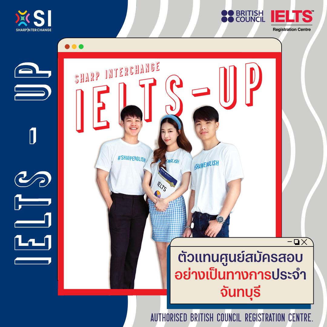 Sharp - เปิดเทอมนี้มาเรียน IELTS ที่ชาร์ป อิงลิชกันค่าาา กับคอร์ส IELTS ...