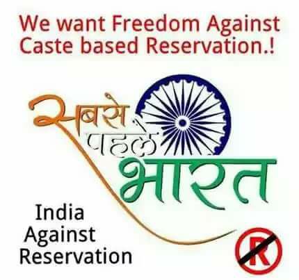 India Against Reservation