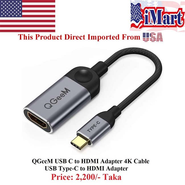 iMart PC - QGeeM Deluxe Computer Cable