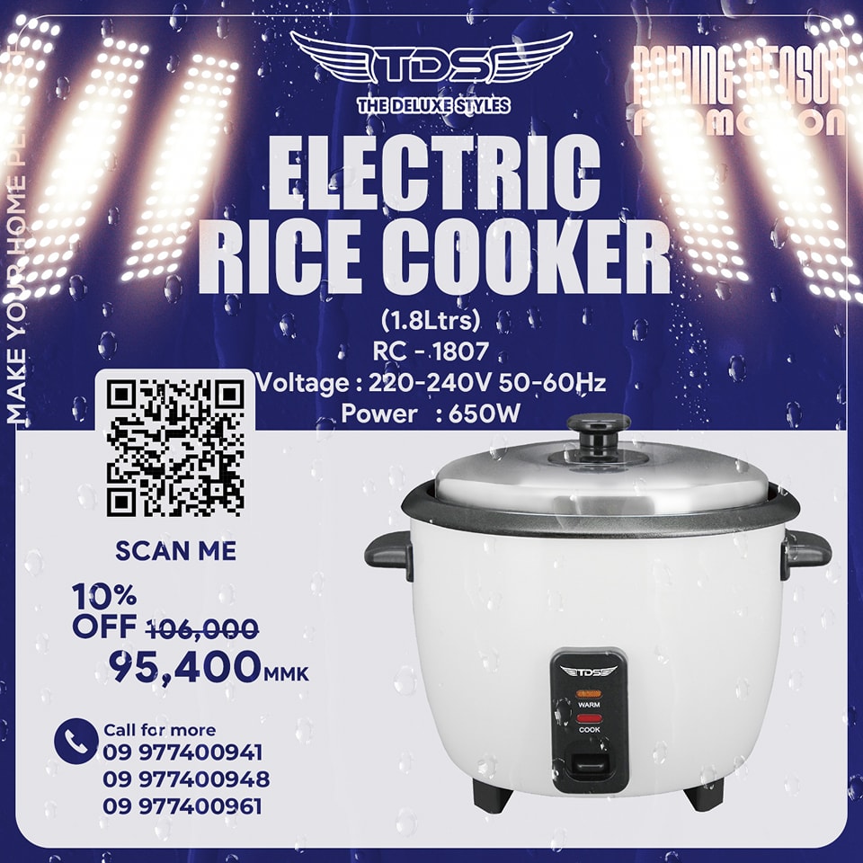 TDS Electronic Myanmar | Yangon
