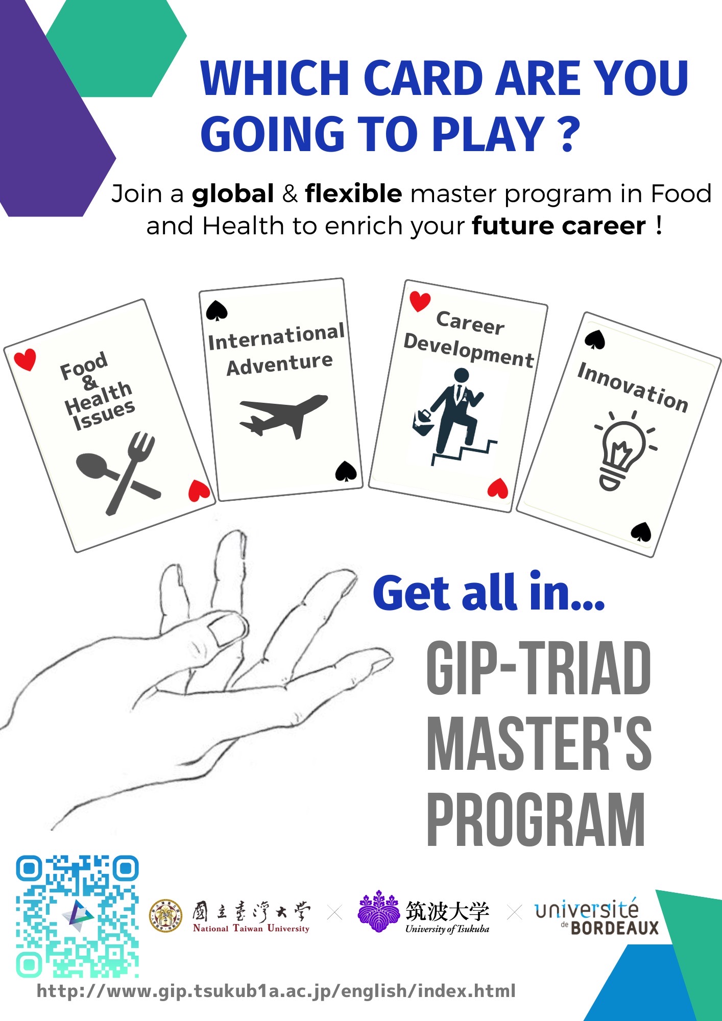 Global Innovation Joint-Degree Program