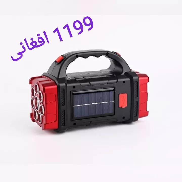 Afghanistan 🇦🇫 online shopping 🛒 center | قویترین و با کیغیت ترین گروپ ...