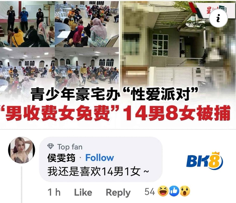 空港日记 - 兄弟们 还不快上 侯雯筠... | Facebook
