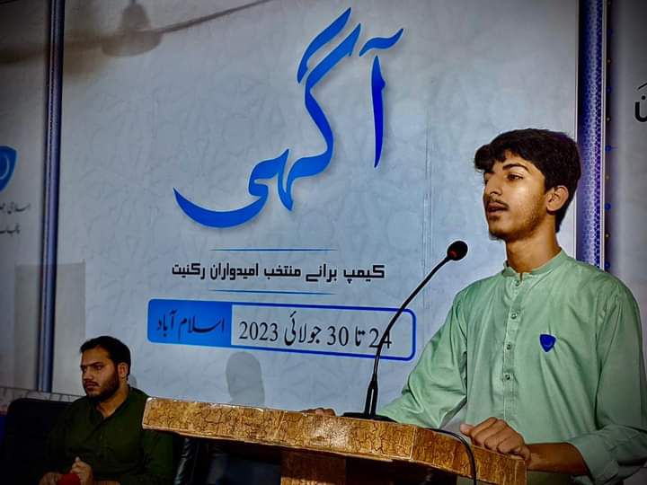 Saad Rasheed
