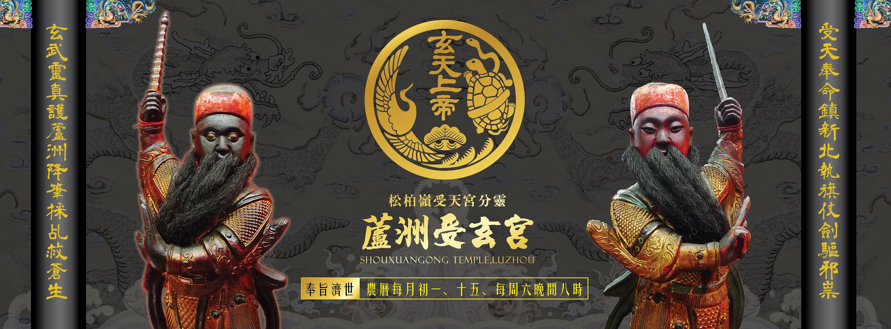力士製茶所 x 松柏坑潮牌 - 丁酉年松柏坑遶境紀念T已陸續出貨，面交的朋友敬請提錢取貨喔！ 感謝大家這幾年的支持，我們太不自量力了，說好 ...