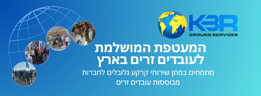 יוני צ'ונה on Reels | Facebook