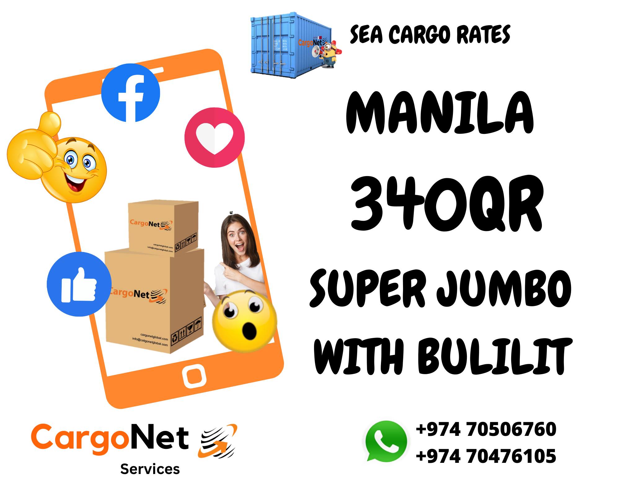 Cargo Net Qatar - Mas PINASulit ! at mas makapag papadala ng mas marami ...