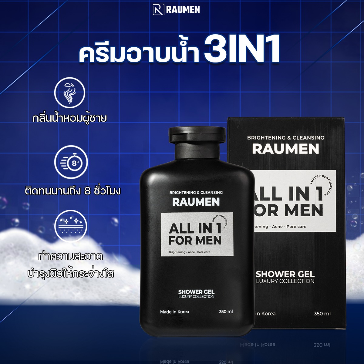 Raumen Thailand | Phaya Thai