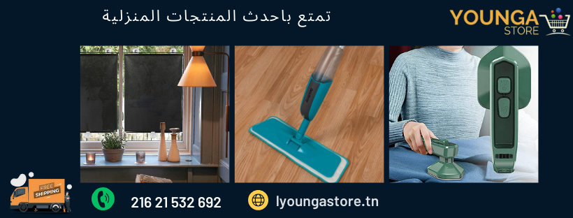 YouNga Store