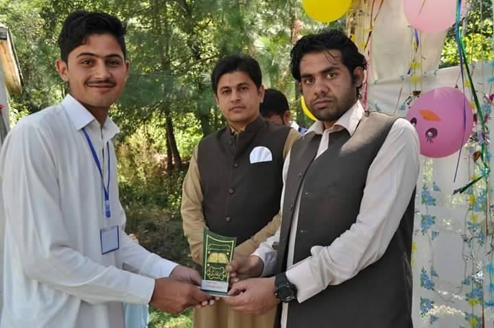 Chakesar college vines | Islamabad
