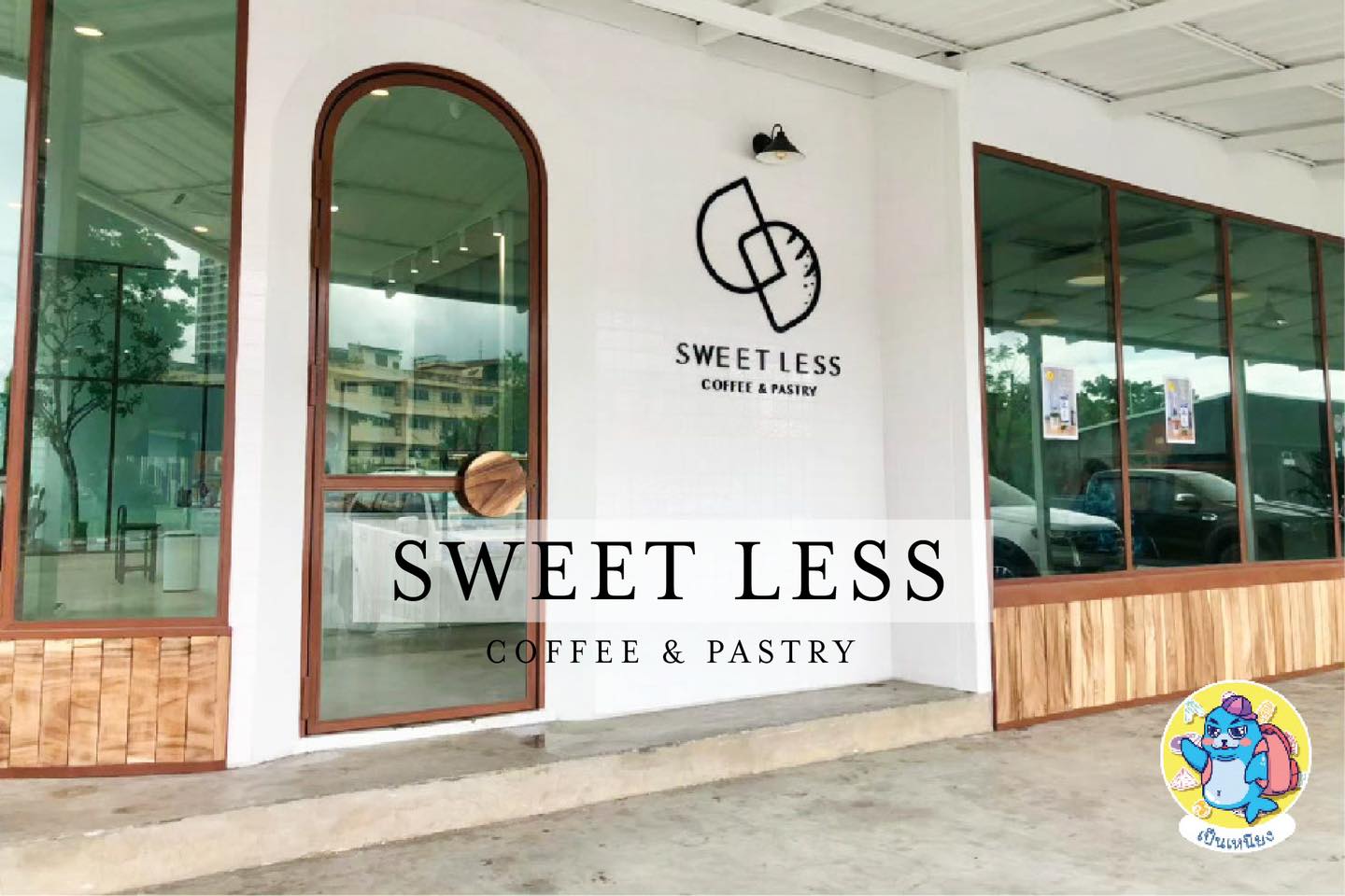 Sweet Less Coffee & Pastry... - เป็นเหนียง Penniang | Facebook