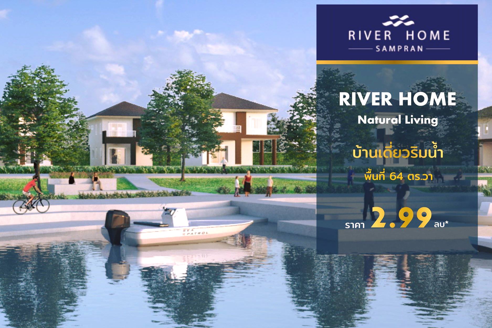 River Home | Sam Phran
