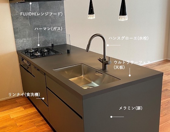 RILNO - #田中工藝 #RILNO #RILNOのある暮らし #オーダーキッチン #特注キッチン #造作キッチン #対面キッチン ...