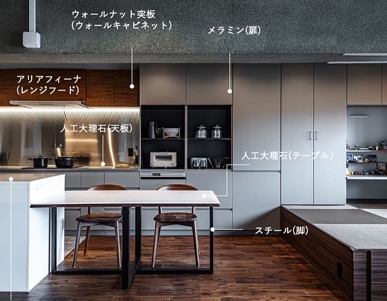 RILNO - #田中工藝 #RILNO #RILNOのある暮らし #オーダーキッチン #特注キッチン #造作キッチン #対面キッチン ...