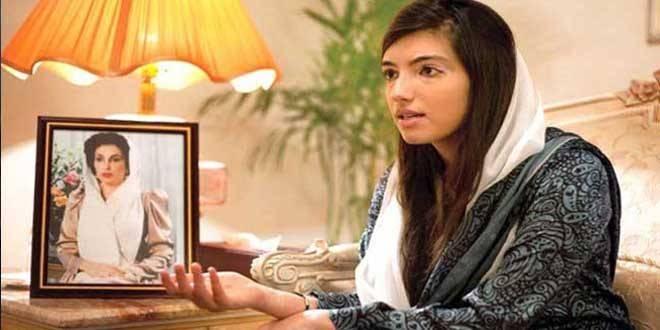 Voice of Sindh Shaista... - Voice of Sindh Shaista Balouch