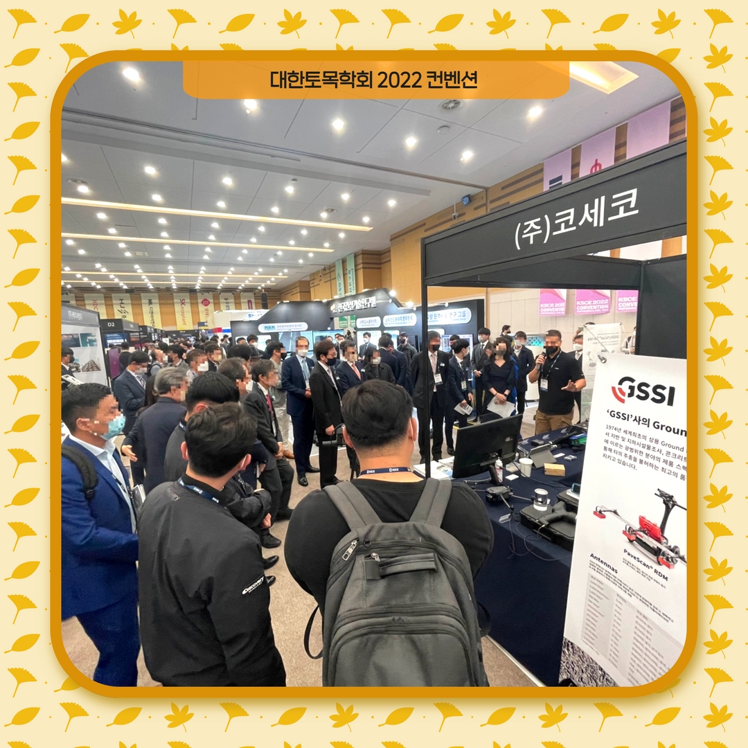 🍂10월에 했고래🍂 새로운 세대와 함께 새로운 시작🆕... - BPEX 비펙스 - 부산항국제전시컨벤션센터