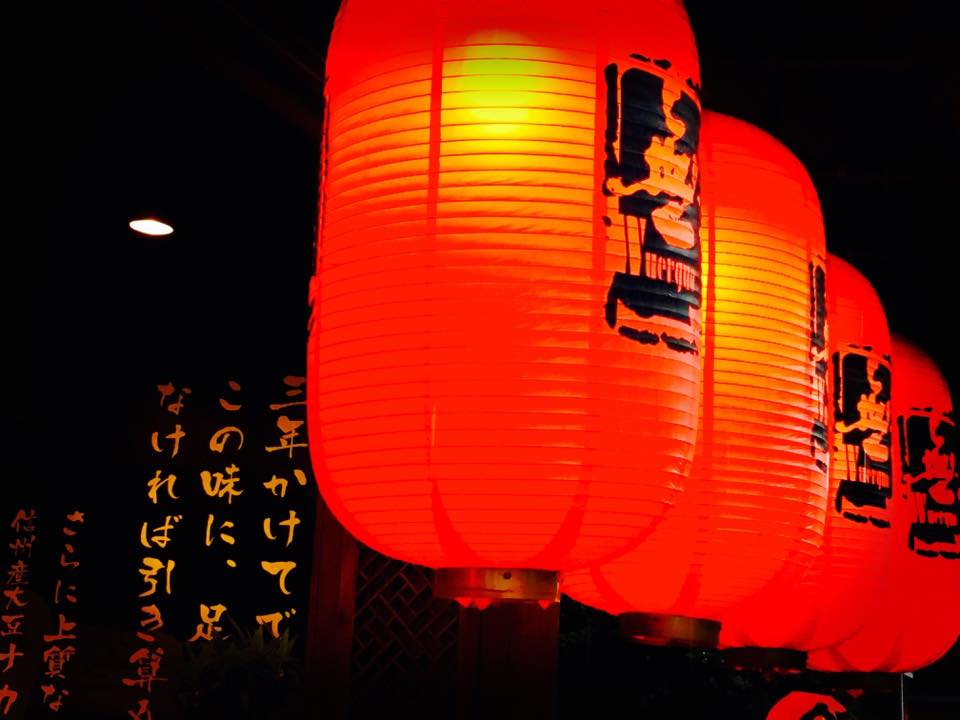 無二鍋-員林店 | Yuanlin