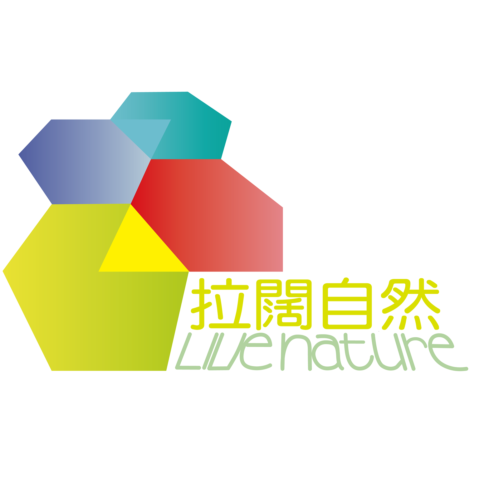 拉闊自然 Live Nature added a new photo. - 拉闊自然 Live Nature