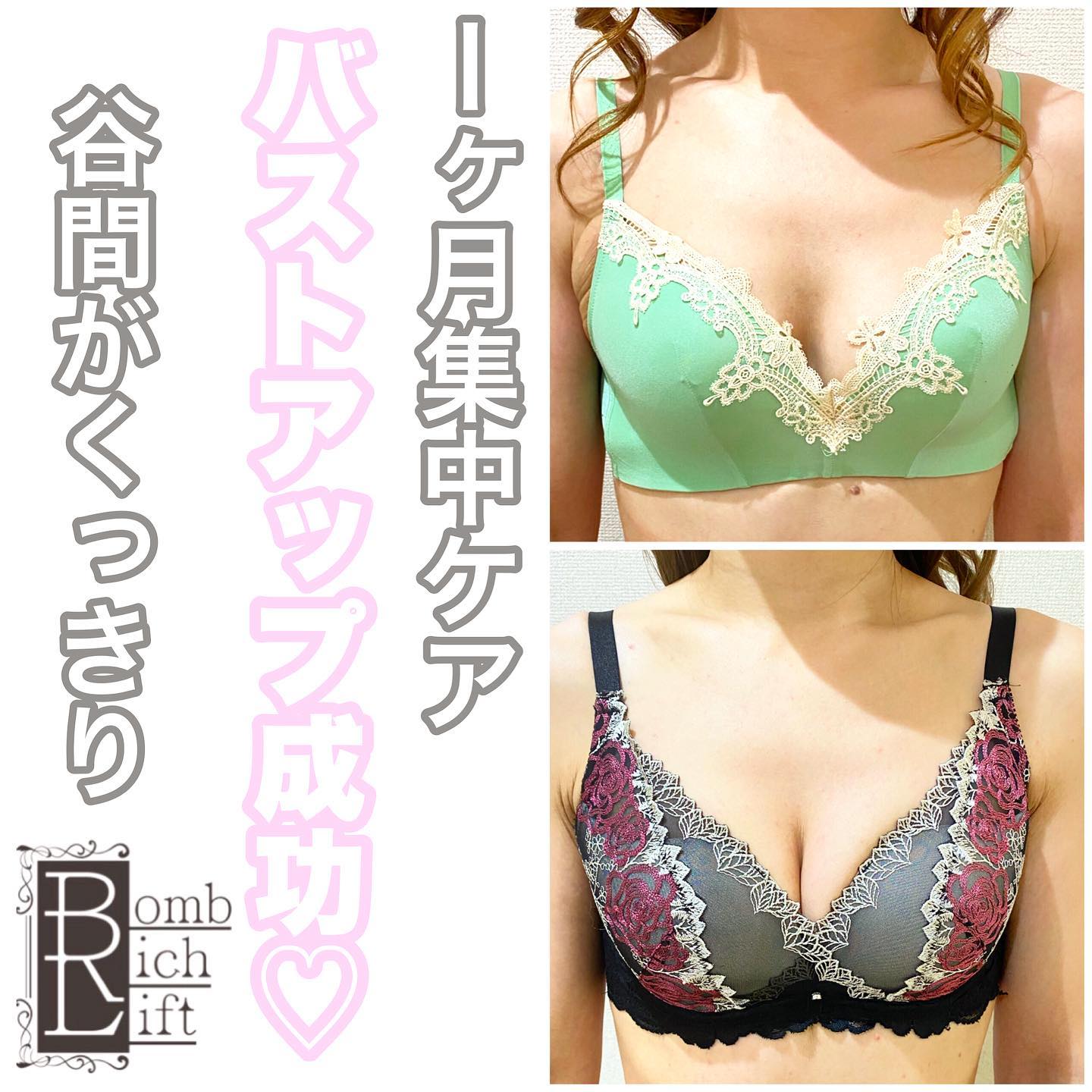 福山市の脱毛 バストアップ エステ 痩身サロンアメリアトータルビューティー Home Facebook