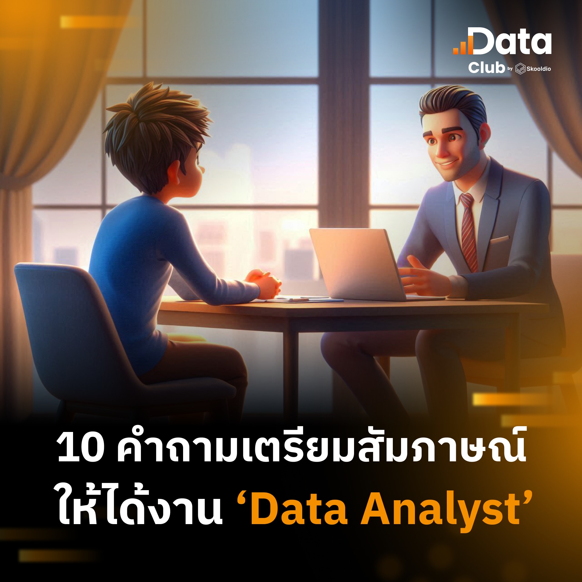 Data Science TH Users Group
