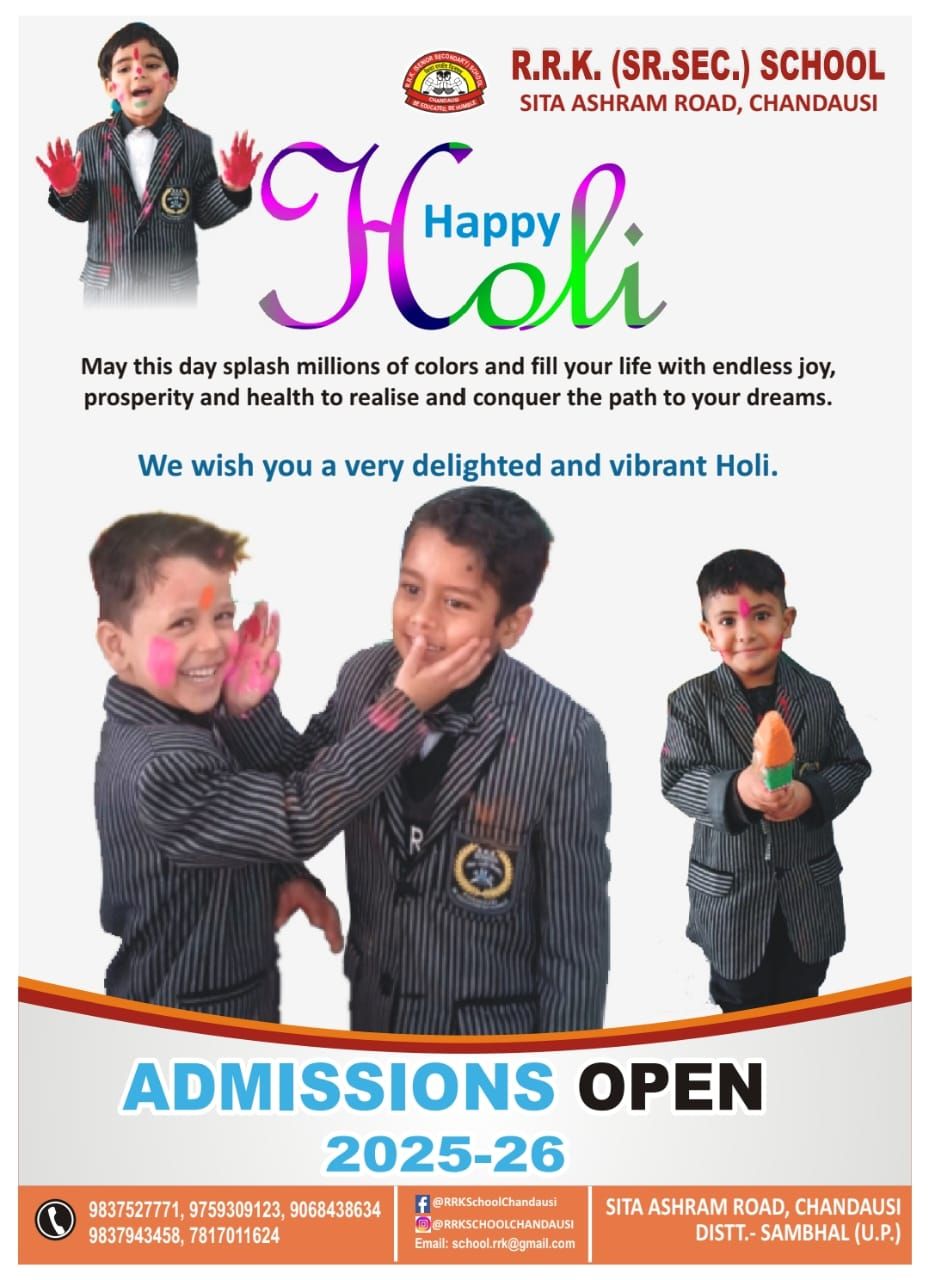 RRK School Chandausi | Chandausi