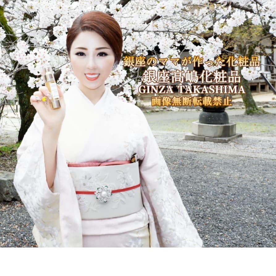 高嶋 りえ子