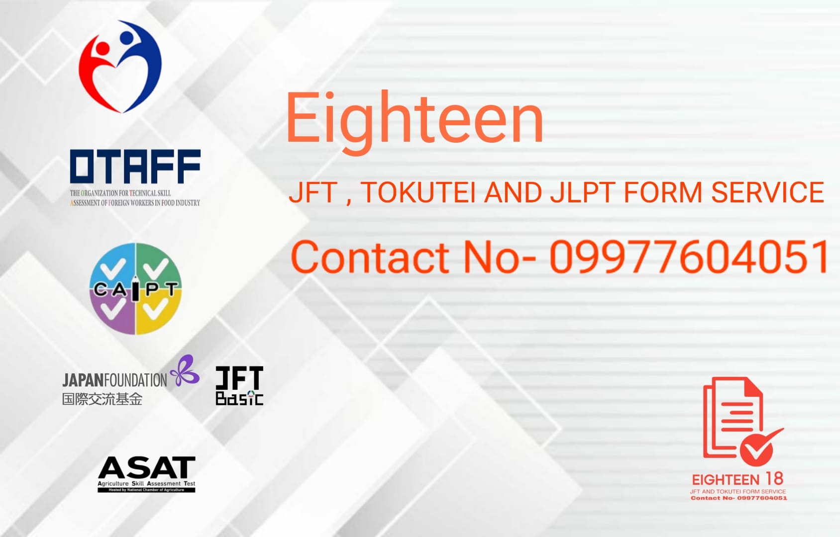 Eighteen - Jft Tokutei Jlpt Form Service