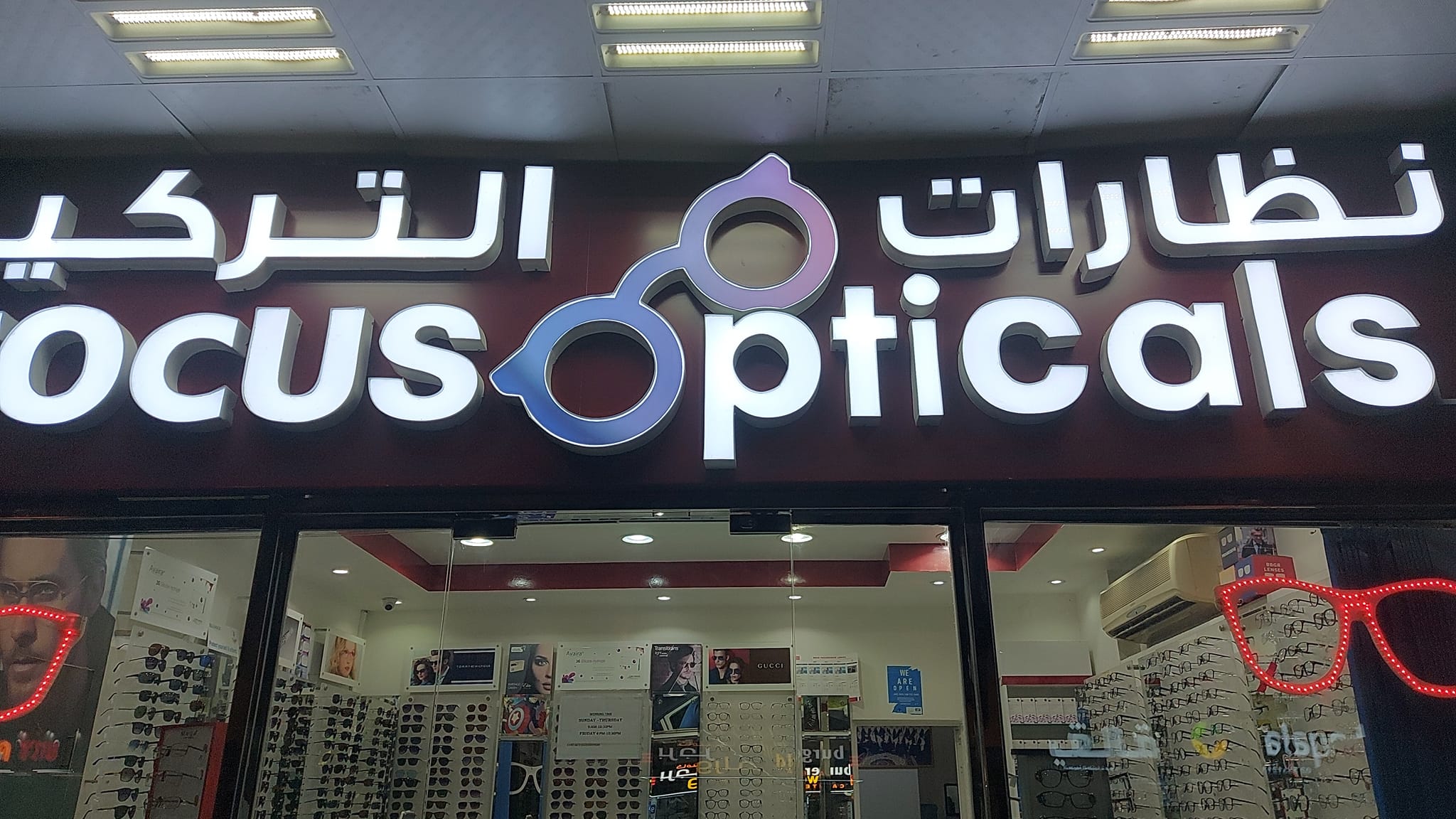 Focus opticals - New models available at focus showroom | Facebook