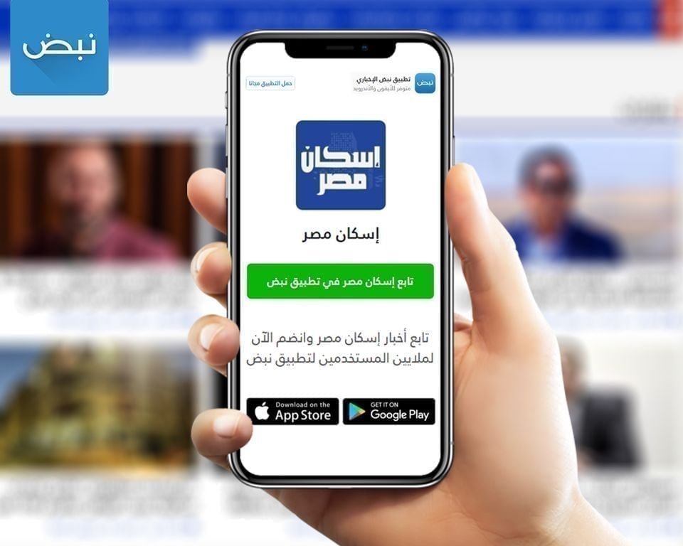 ليصلك كل جديد في مجال العقارات..... - Iskan Misr - اسكان مصر | Facebook