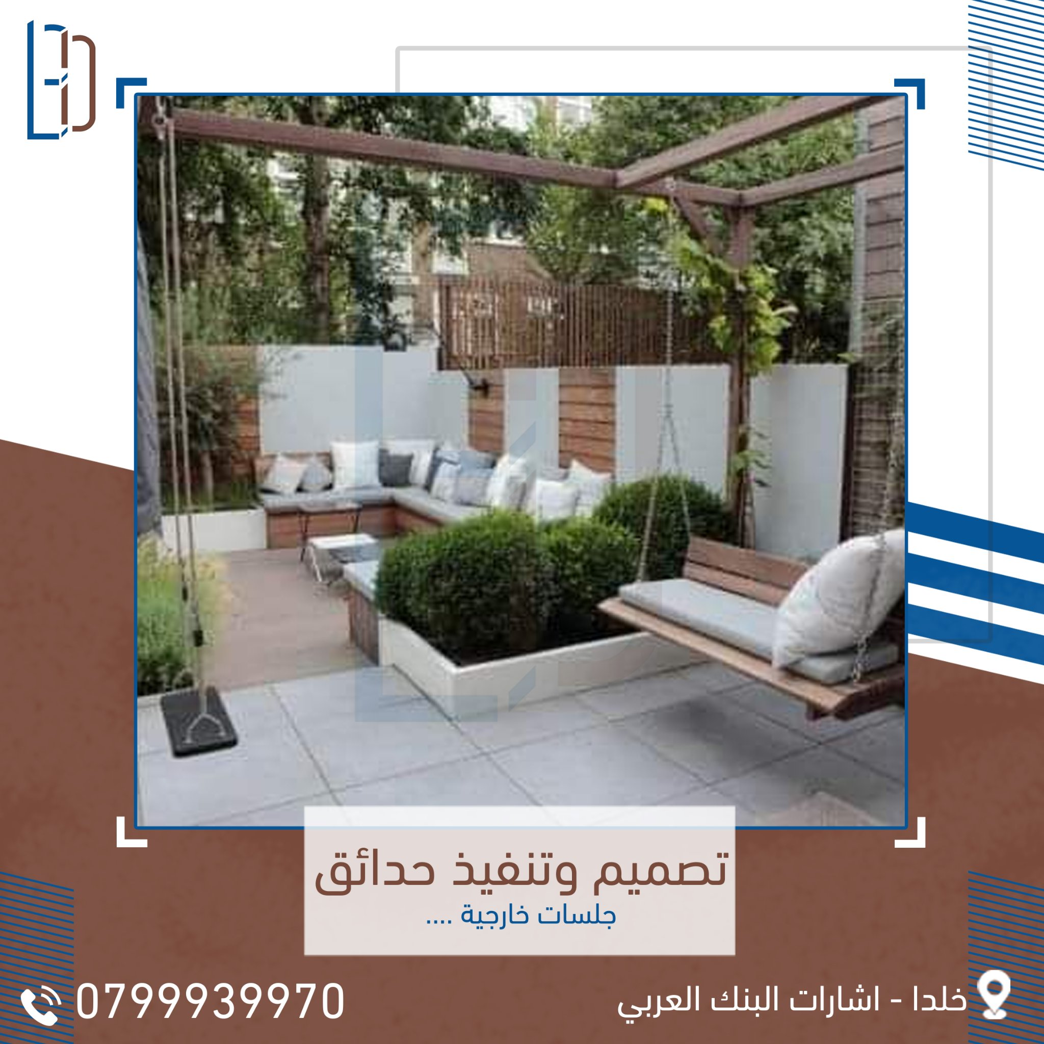 ERAM Design