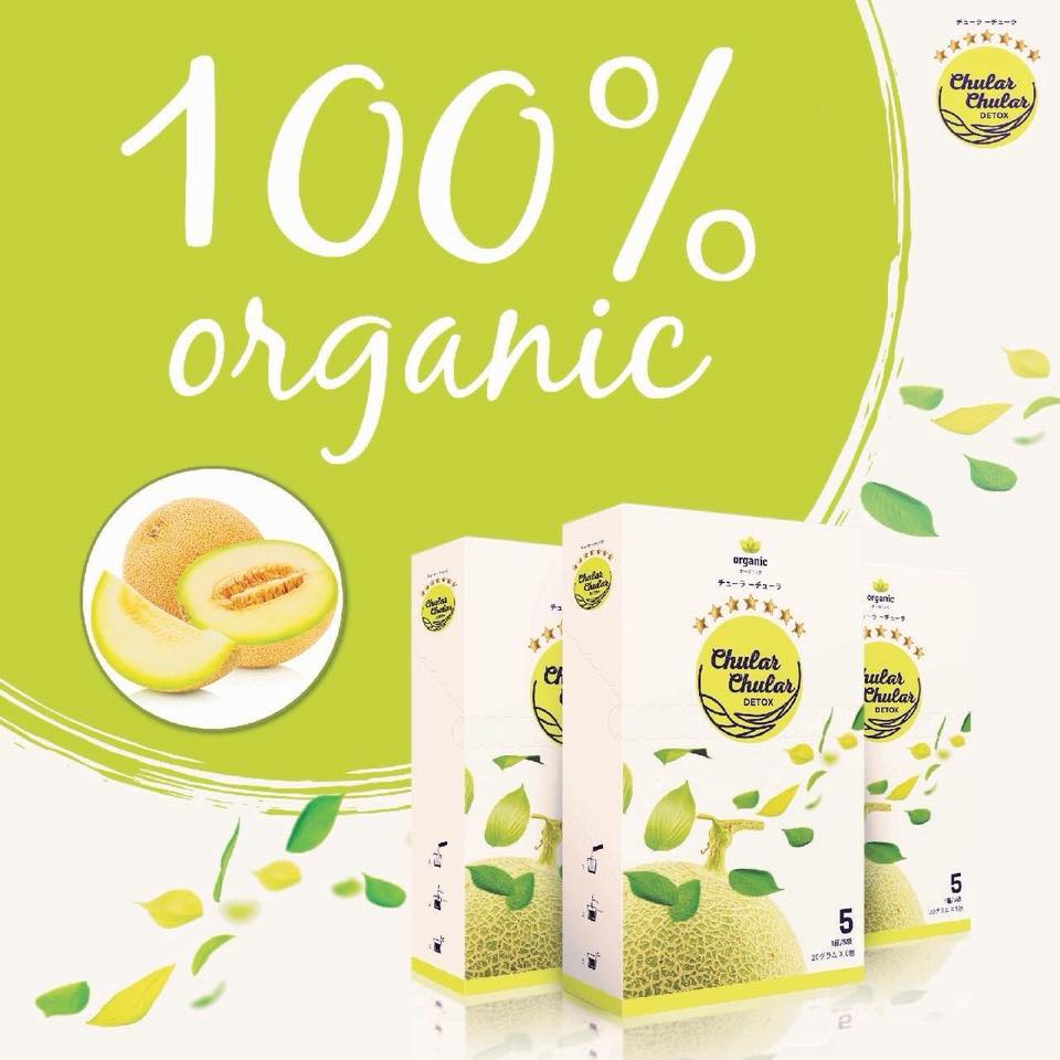 #ChularChular... - Chular Chular Detox ชูลาชูล่าดีท็อกซ์ | Facebook