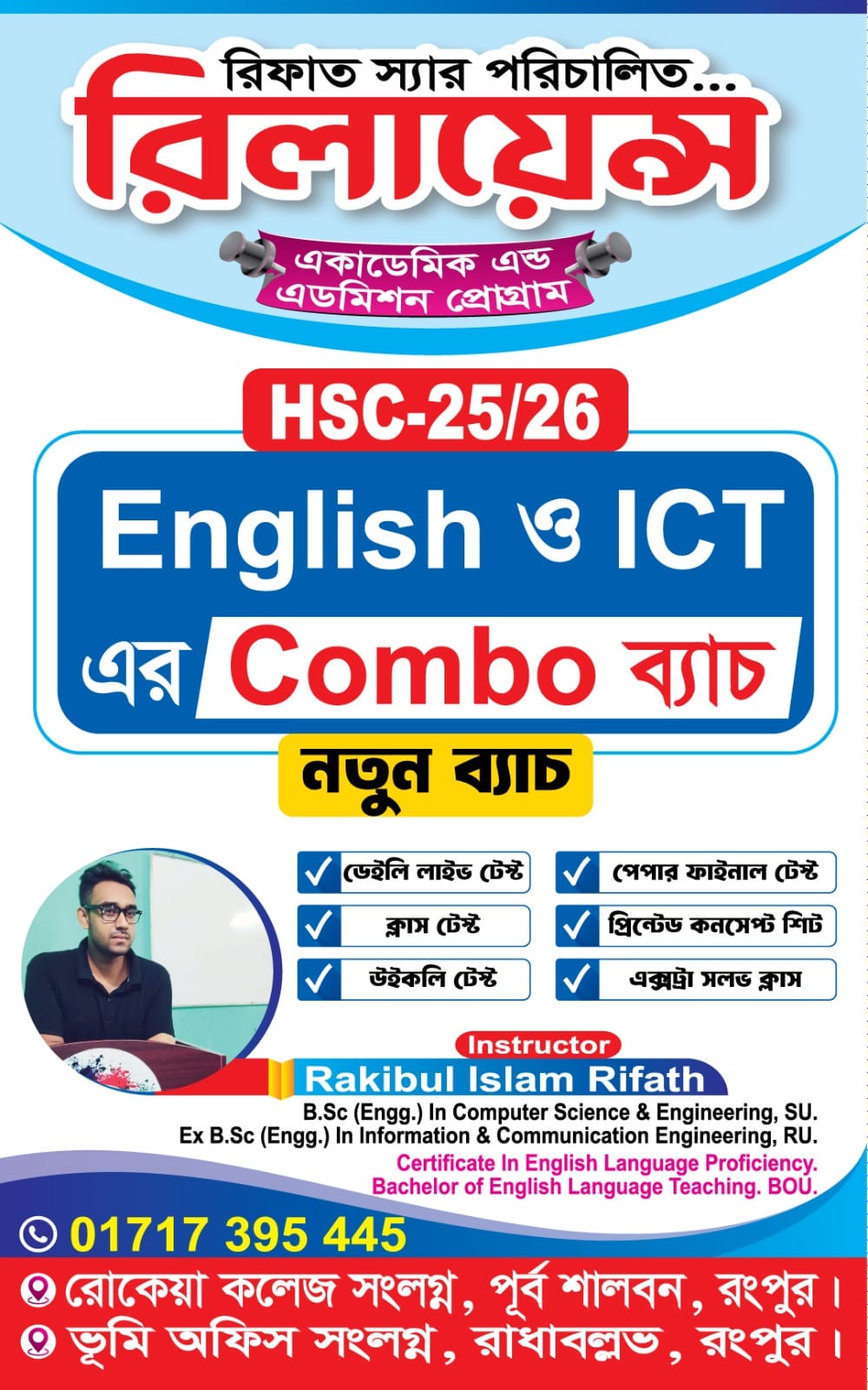 Rifath Sir | Rangpur