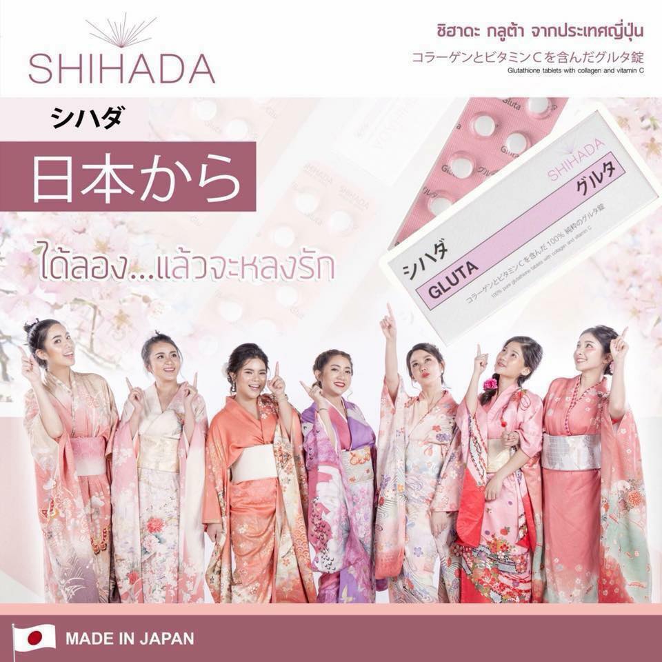 Shihada Thailand-Made in... - Shihada Thailand-Made in Japan