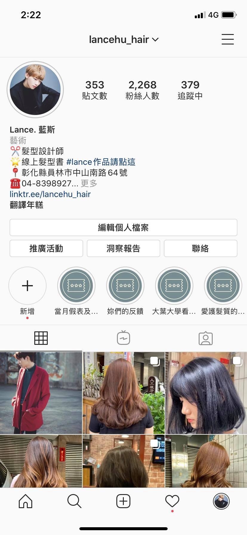 维吾尔时报中文网 - 两名中国公民简云清（34岁）和刘祖永（41岁）因涉嫌将一种破坏农作物的真菌——禾谷镰刀菌（Fusarium ...