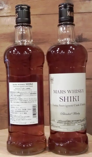 シングルモルト藤本酒店 - マルスウィスキーSHIKIヤマソーヴィニョン