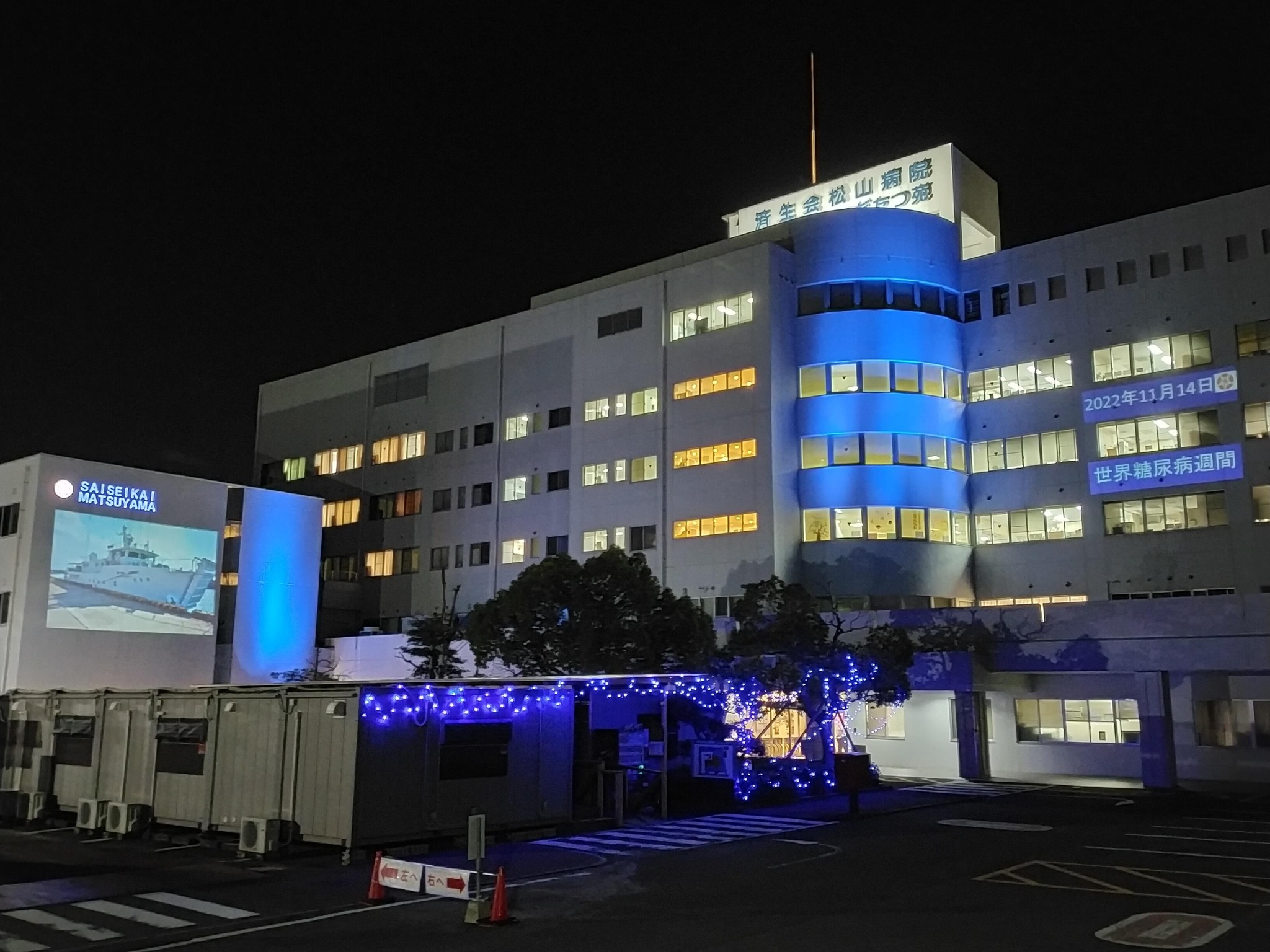 活動歴および当時の関連ビジュアル記録