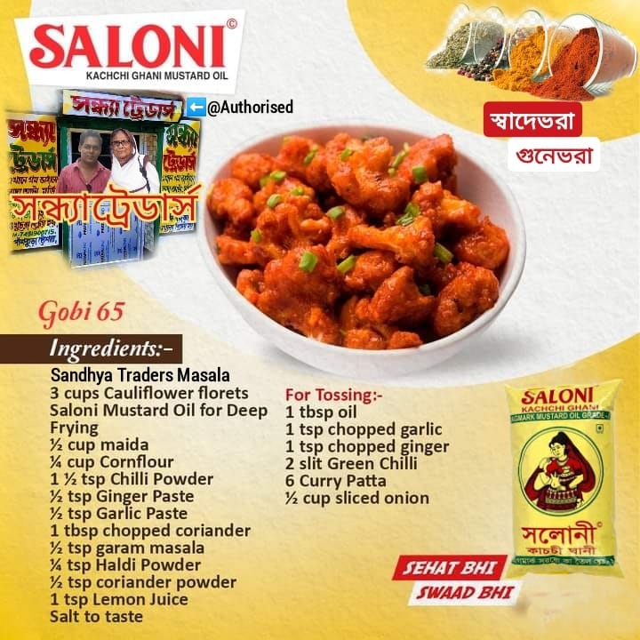 Sandhya - Make Healthy & Delicious Recipe 