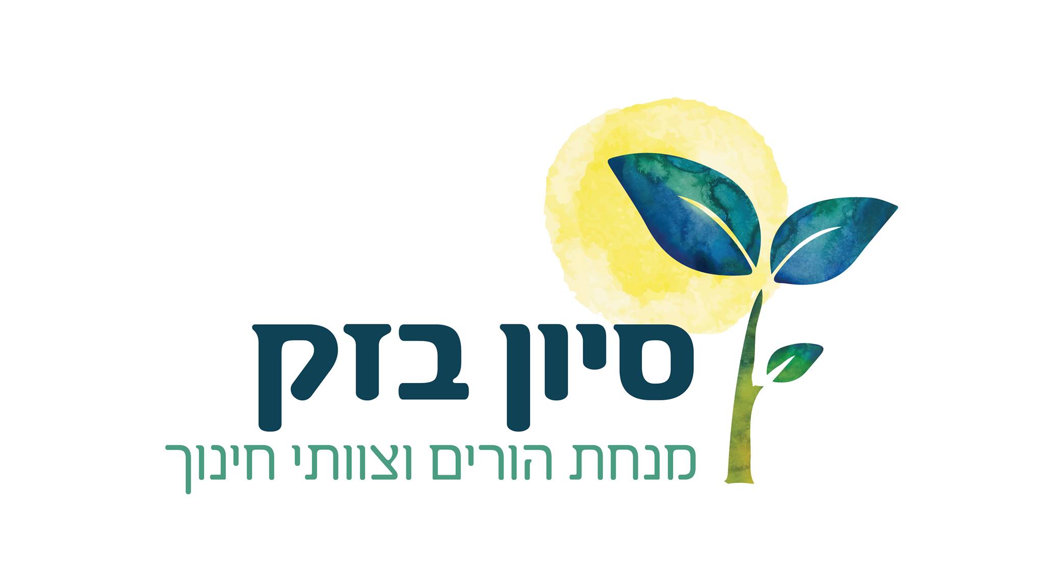 תמר - מה עושים עם כל הצער הזה, שנערם השבוע על הלב? מה עושים מול אמא שלא ...