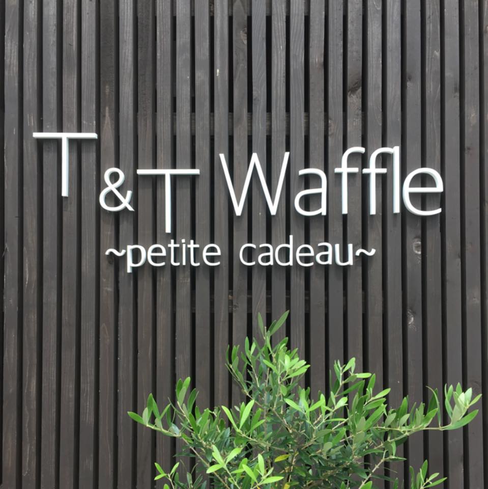 T&TWaffle ～petite cadeau～... - T&TWaffle ～petite cadeau～