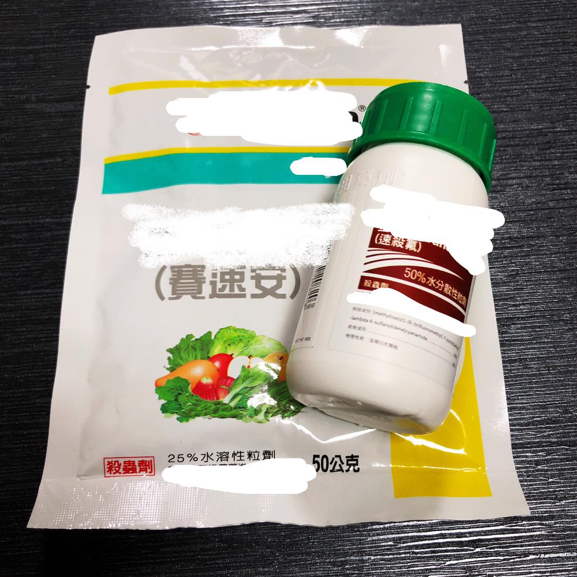 植物藥菊 還在用討x久嗎 該換新一代藥劑 速殺氟 了 一 多肉界最愛的殺蟲劑莫過於賽速安 了 而這類型藥劑使用已久 開始出現抗藥性且有著高蜂毒 所以全新的第二代藥劑 速殺氟 現已研發問世 二 為常見的益達胺 賽速安系列的第二代強化版 獨立機制