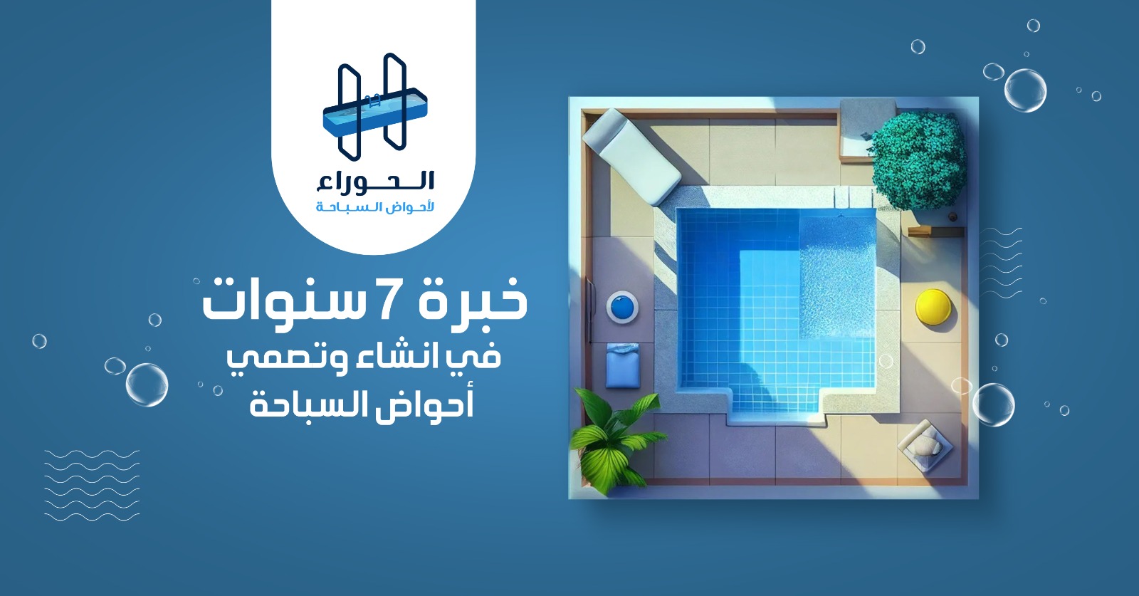 Khiran - للبيع أرض مميزة جداً بالمرحلة الخامسة رقم 3644 مساحة الأرض 462 ...