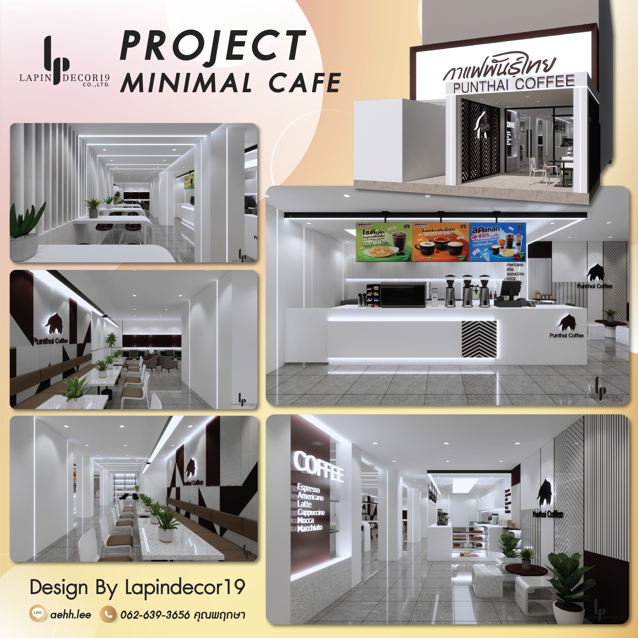 ผลงานออกแบบ by Lapin... - Lapin decor รับออกแบบตกแต่งภายใน