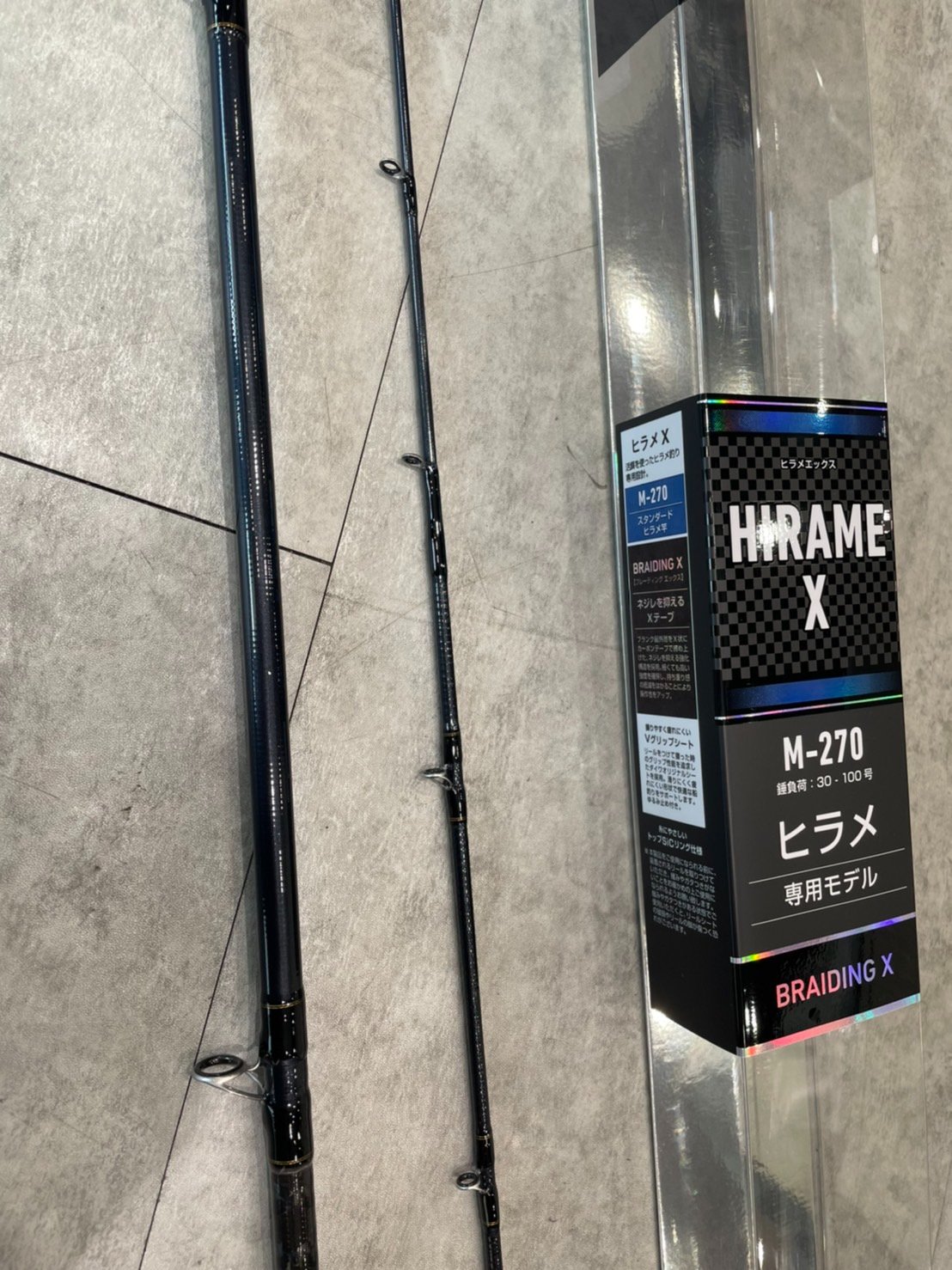 💢【2022 Daiwa HIRAME X 船釣竿M-270】 重量負荷: 30-100-100 目標魚