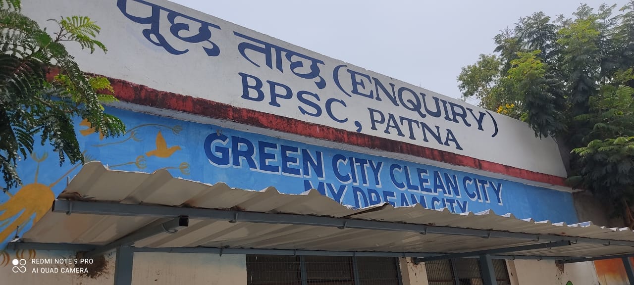 The Vision Library Pandav Nagar | Delhi