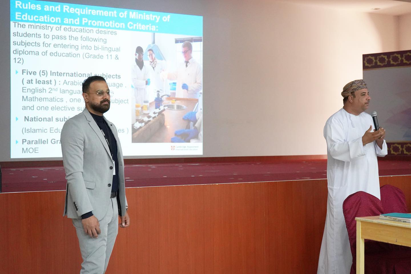 Al Raneem International Private School | Muscat