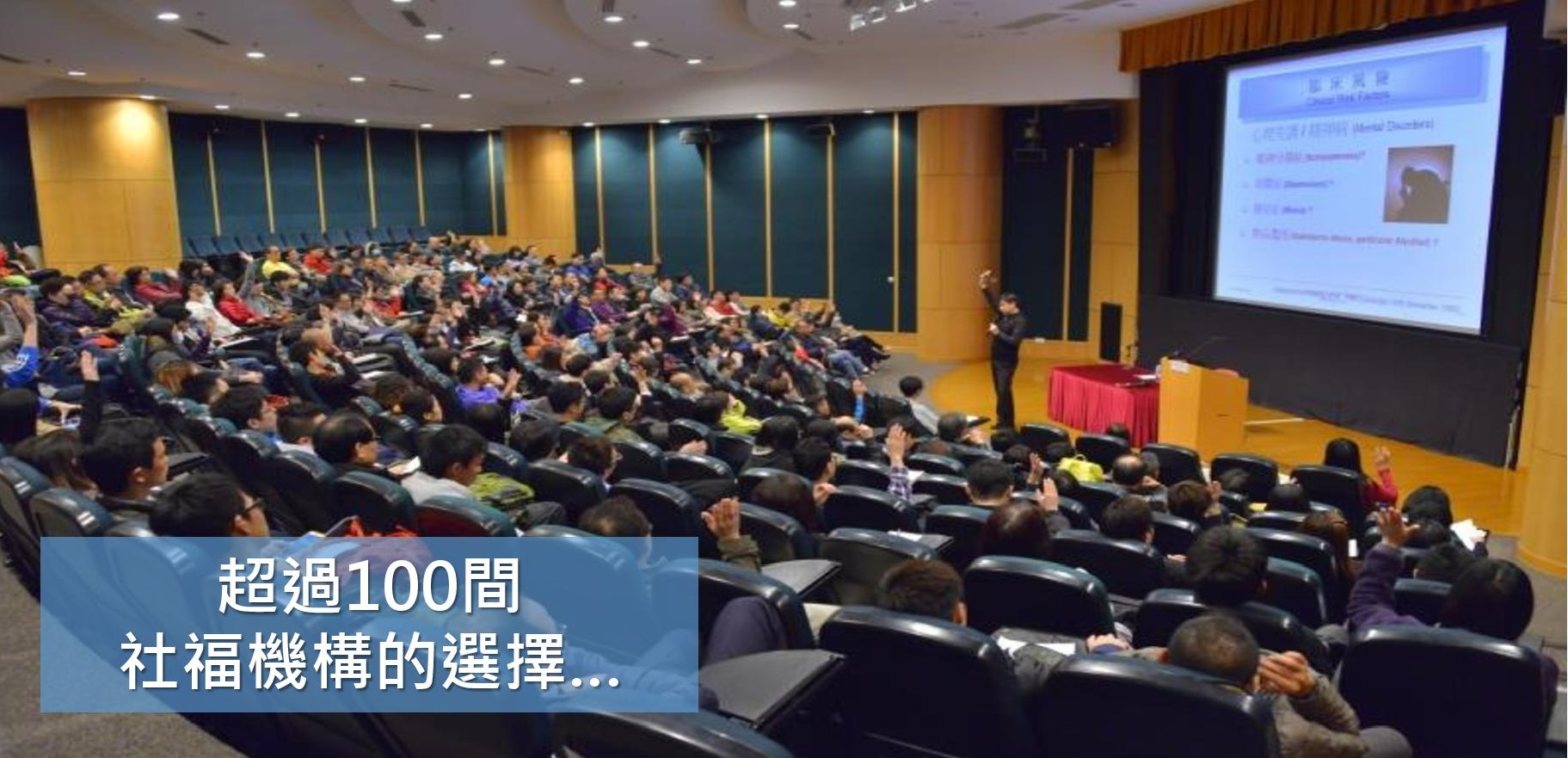 Hong Kong Society of Professional Training | Kowloon