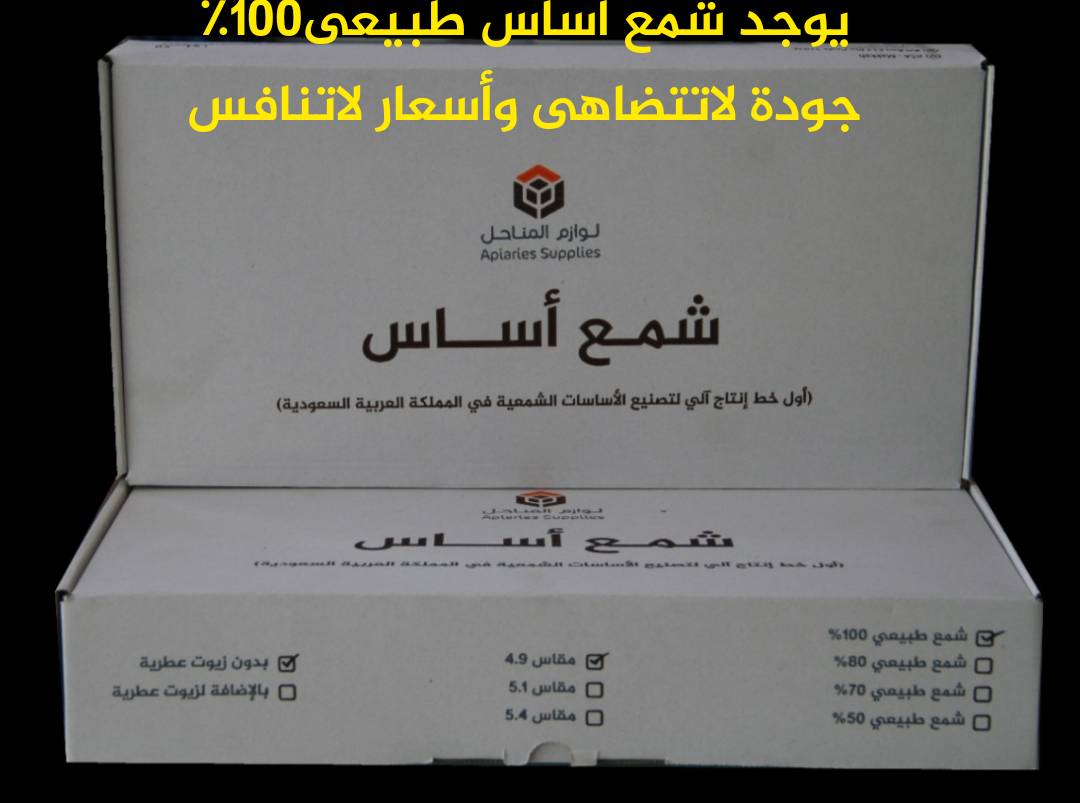 al-jumum