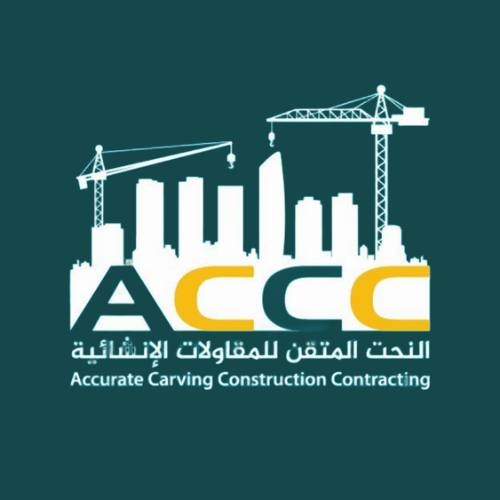 ACCC | Marj Al Hamam